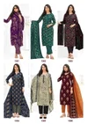Samaiyra Ajrak Vol 3 By Shree Ganesh Printed Cotton Dress Material